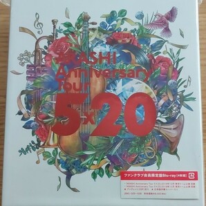 ARASHI Anniversary Tour 5×20 ファンクラブ会員限定盤Blu-ray ４枚組の画像1