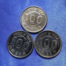 【龍】東京オリンピック記念100円銀貨　昭和39年　三枚_画像4