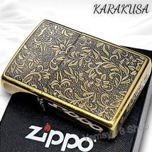 ZIPPO 唐草 カラクサ 真鍮古美 両面 ジッポー ライター お洒落_画像2