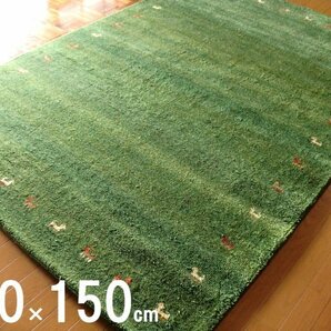 ラグマット ウール インド手織りギャッベ 80×150 玄関マット ギャベ ギャッベ ラグ カーペット 全厚最大約20mm 緑芝生グリーン の画像1