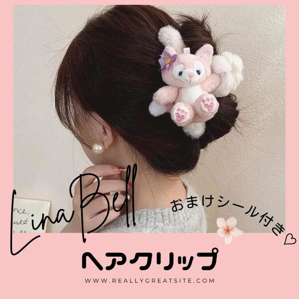 リーナベル　ディズニー　ヘアクリップ　ヘアアクセサリー　ヘアアクセ　グッズ　ダッフィー　ダッフィーフレンズ バンスクリップ