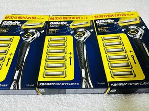 新品未開封ジレットプロシールド　３箱