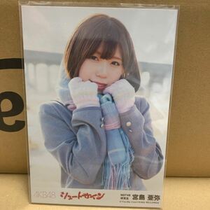 NGT48 宮島亜弥 シュートサイン 劇場版封入生写真