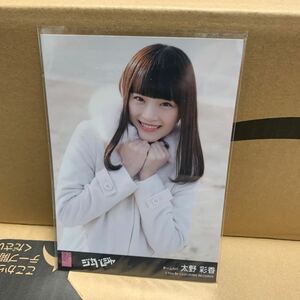 NGT48 大野彩香 ジャーバージャ 劇場版封入生写真