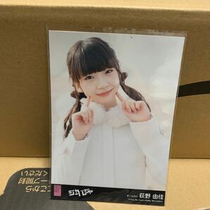 NGT48 荻野由佳 ジャーバージャ 劇場版封入生写真 Aの画像1