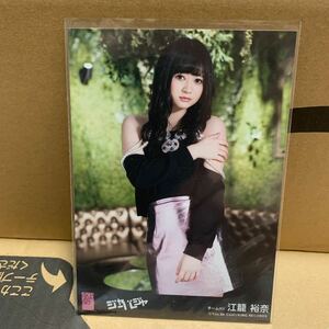 SKE48 江籠裕奈 ジャーバージャ 劇場版封入生写真 A