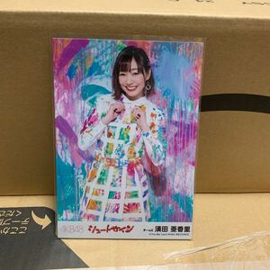 SKE48 須田亜香里 シュートサイン 劇場版封入生写真