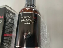 50ml（大きいサイズ）ダイヤモンド微粒子★ハイテクX1ダイヤモンドコート(ガラスコーティング)高濃度_画像2