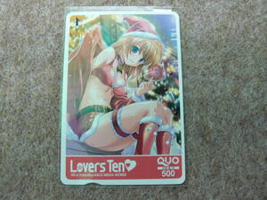 486746★【未使用】Lovers Ten 「駒都えーじ」 電撃萌王 2011年2月号 クオカード