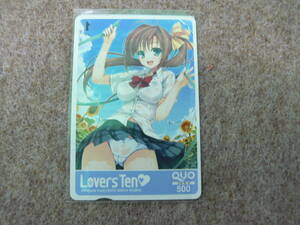 486781★【未使用】Lovers Ten 「憂姫はぐれ」 電撃萌王 2010年8月号 クオカード