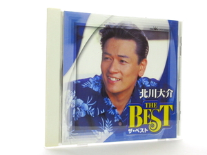 ◆演歌 北川大介 ザ・ベスト 演歌ベストアルバムCD この愛に生きて 冬の嵐 北の終着駅 他 男性演歌歌手 演歌CD 昭和歌謡 歌謡曲 A13377