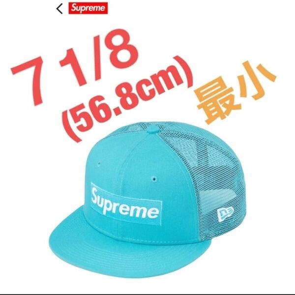 ！Box Logo Mesh Back New Era！