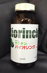 ore・・・さん専用ページ　高品質クロレラ バイオリンク粒4000粒（1000粒×4個）