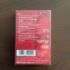 山下達郎/IT‘S A POPPIN’ TIME/2023年リマスター/カセットテープ/新品未開封の画像2