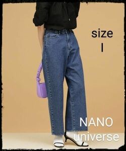 NANO universe【美品】LB.03/ハイウエストルーズ5Pデニムパンツ