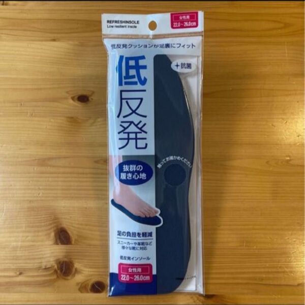 中敷き 低反発インソール レディース 女性用 22〜26cm 新品