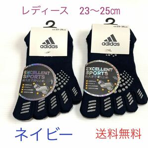 レディース【アディダス×福助】五本指ソックス滑り止め付き 2足セット