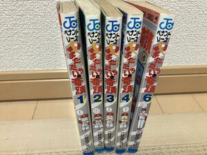 ペナントレースやまだたいちの奇跡　　１４ （ジャンプコミックス） こせき　こうじ