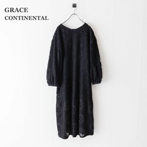 【GRACE CONTINENTAL】グレースコンチネンタル　レースコンビロングワンピース　カットワーク