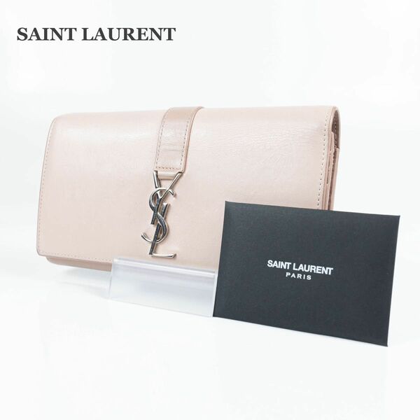 【SAINT LAURENT】サンローラン　長財布　ピンクベージュ