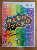 Wii　みんなのリズム天国　Wiiソフト_画像1