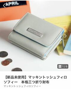 SPRING2018年5月号付録