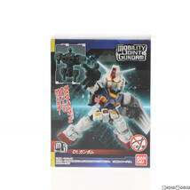 【中古】[FIG](単品)(食玩)1.ガンダム MOBILITY JOINT GUNDAM VOL.1 機動戦士ガンダム 可動フィギュア バンダイ(61143774)_画像1