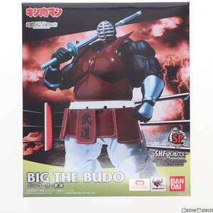 【中古】[FIG]魂ウェブ商店限定 S.H.Figuarts(フィギュアーツ) ビッグ・ザ・武道 キン肉マン 完成品 可動フィギュア バンダイ(61143900)