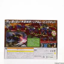 【中古】[PTM]ZW22 1/35 ギルラプター(指揮官機) ディノニクス種 ZOIDS ゾイドワイルド プラモデル タカラトミー(63036733)_画像3