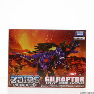 【中古】[PTM]ZW22 1/35 ギルラプター(指揮官機) ディノニクス種 ZOIDS ゾイドワイルド プラモデル タカラトミー(63036733)