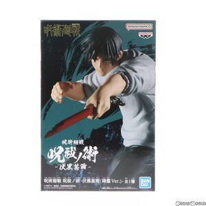 【中古】[FIG]伏黒甚爾(ふしぐろとうじ) 呪術廻戦 呪祓ノ術-伏黒甚爾(降霊Ver.)- フィギュア プライズ(2685641) バンプレスト(61725809)