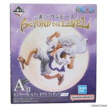 【中古】[FIG]A賞 モンキー・D・ルフィ ギア5 一番くじ ワンピース BEYOND THE LEVEL ONE PIECE フィギュア プライズ バンダイスピリッツ(6_画像1