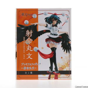 【中古】[FIG]射命丸文(しゃめいまるあや) プレミアムフィギュア 東方Project プライズ(AMU-PRZ9122) フリュー(61724598)