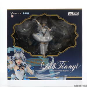 【中古】[FIG]GOODSMILE ONLINE SHOP限定 洛天依(るおてんい) 十周年記念 拾光ver. Vsinger 1/6 完成品 フィギュア BeBOX(61145224)