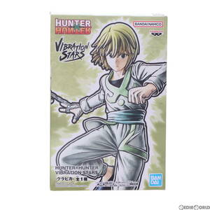 【中古】[FIG]クラピカ HUNTER×HUNTER(ハンター×ハンター) VIBRATION STARS-クラピカ- フィギュア プライズ(2626525) バンプレスト(61726