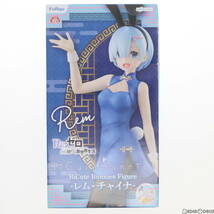 【中古】[FIG]レム BiCuteBunnies Figure-レム・チャイナ- Re:ゼロから始める異世界生活 フィギュア プライズ(AMU-PRZ12938) フリュー(6172_画像1