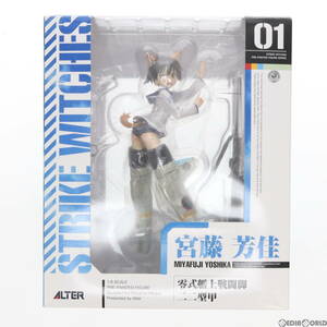[ used ][FIG]. wistaria ..(..... only ) Strike Witches 1/8 final product figure aruta-(61145821)