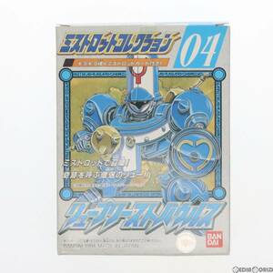 【中古】[PTM]リュープリースト バウルス 覇王大系リューナイト ミストロットコレクション04 プラモデル バンダイ(63037349)