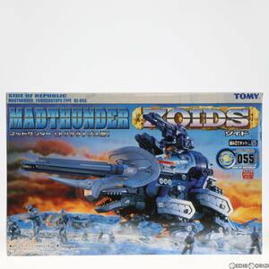 【中古】[PTM]1/72 RZ-055 マッドサンダー(トリケラトプス型) ZOIDS(ゾイド) プラモデル(623243) トミー(63037377)