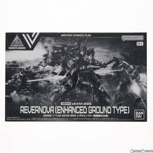 【中古】[PTM]プレミアムバンダイ限定 30MM 1/144 bEXM-28G レヴェルノヴァ(陸戦強化仕様) 30 MINUTES MISSIONS(サーティミニッツミッショ