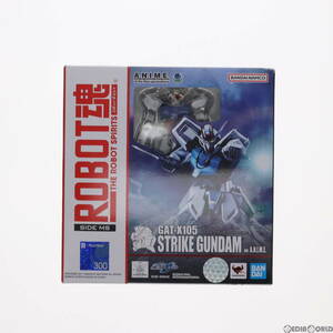 【中古】[FIG]ROBOT魂(SIDE MS) GAT-X105 ストライクガンダム ver. A.N.I.M.E. 機動戦士ガンダムSEED(シード) 完成品 可動フィギュア バン