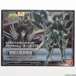 【中古】[FIG]聖闘士聖衣神話 冥王ハーデス 聖闘士星矢 完成品 可動フィギュア バンダイ(61146503)