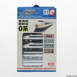 [ used ][RWM]TQ001A living to rain Tokai road Shinkansen 0 series (4 both compilation .) display rail attaching ( power attaching ) N gauge railroad model (62004871)