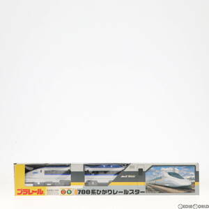 {RWM} プラレール 700系ひかりレールスター 3両セット (動力付き) 鉄道模型 (20011231)