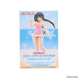 【中古】[FIG]中野梓(なかのあずさ) けいおん!! ハイグレード サマービーチフィギュア 『中野梓&山中さわ子』 プライズ セガ(61726691)