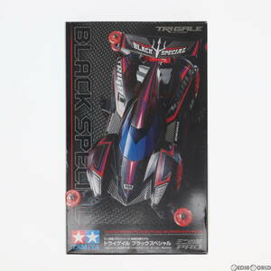 【中古】[PTM]1/32 トライゲイル ブラックスペシャル MAシャーシ ミニ四駆特別企画 プラモデル(95413) タミヤ(63038076)