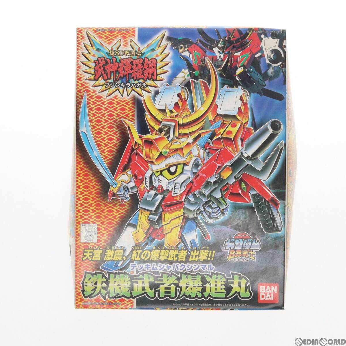 2025年最新】Yahoo!オークション -武者ガンダム シンの中古品 2025年最新】Yahoo!オークション -武者ガンダム シンの中古品