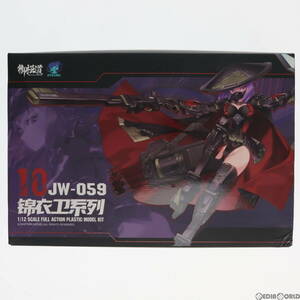 【中古】[PTM]A.T.K.GIRL JW059 1/12 錦衣衛(弓兵)(きんいえい きゅうへい) プラモデル 御模道(EASTERN MODEL)(63038142)