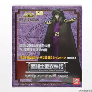 【中古】[FIG]聖闘士聖衣神話 ハーデス瞬 特別限定品 聖闘士星矢 冥王ハーデス冥界編 完成品 可動フィギュア バンダイ(61147196)