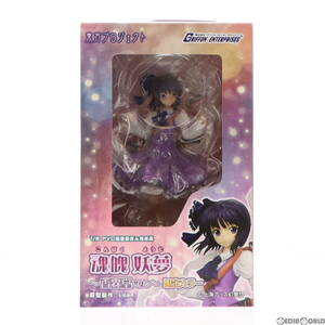 【中古】[FIG]魂魄妖夢(こんぱくようむ) ～香霖堂ver.～ 限定カラー 東方Project 1/8 完成品 フィギュア ワンフェス2013冬&イベント限定(TP